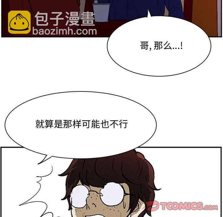 零秒绝杀 - 24(1/3) - 8