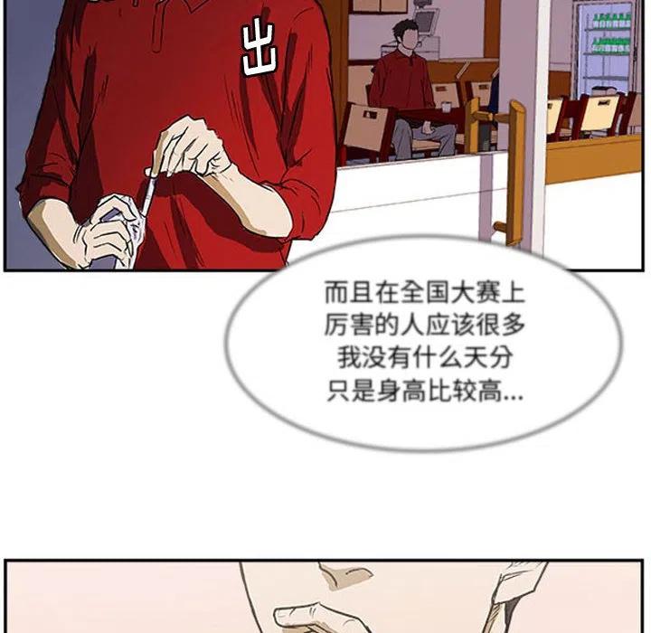 零秒绝杀 - 24(1/3) - 3