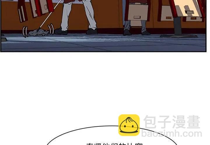 零秒绝杀 - 24(1/3) - 4