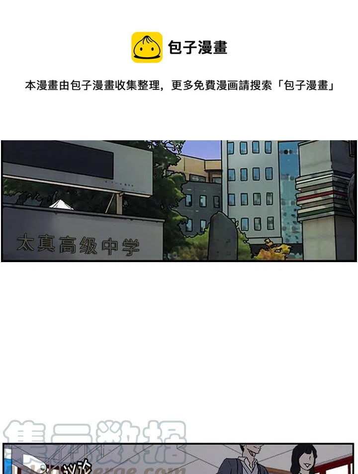 零秒绝杀 - 24(1/3) - 1