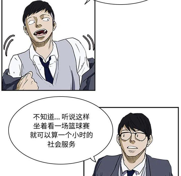 零秒绝杀 - 24(1/3) - 3