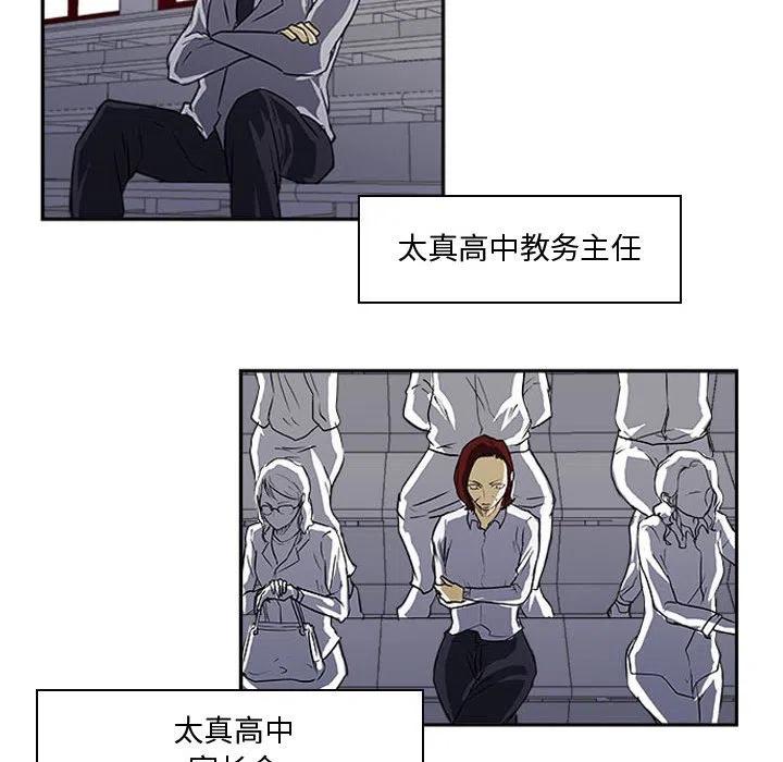 零秒绝杀 - 24(1/3) - 6