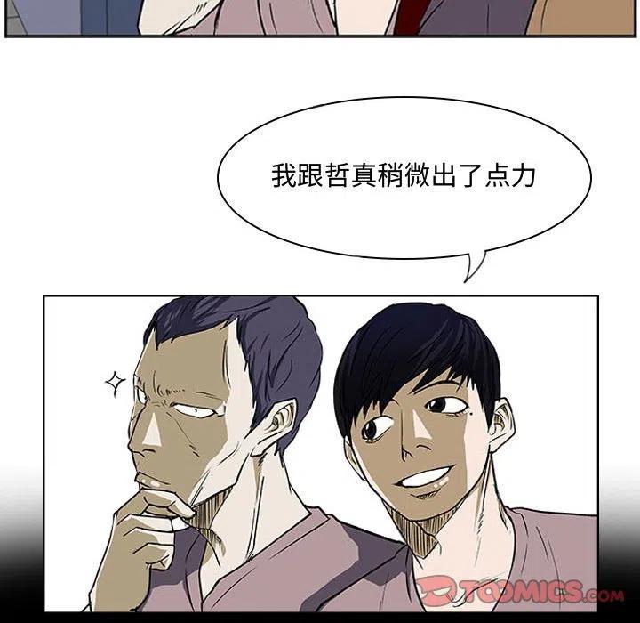 零秒绝杀 - 24(1/3) - 2