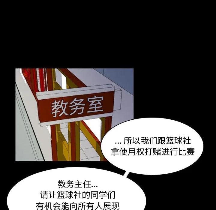零秒絕殺 - 24(2/3) - 5