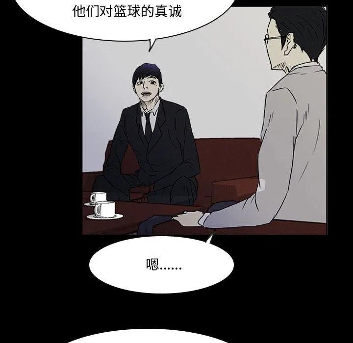 零秒絕殺 - 24(2/3) - 6