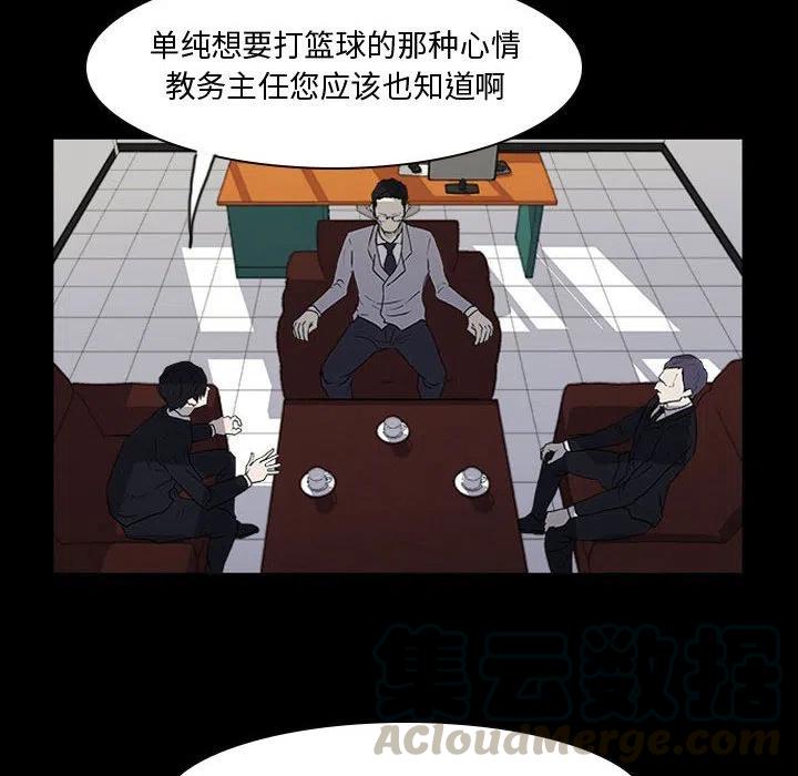 零秒絕殺 - 24(2/3) - 7