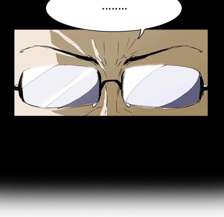 零秒絕殺 - 24(2/3) - 8