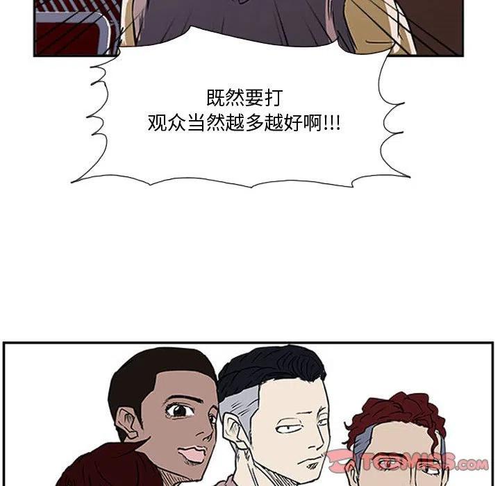 零秒絕殺 - 24(2/3) - 2