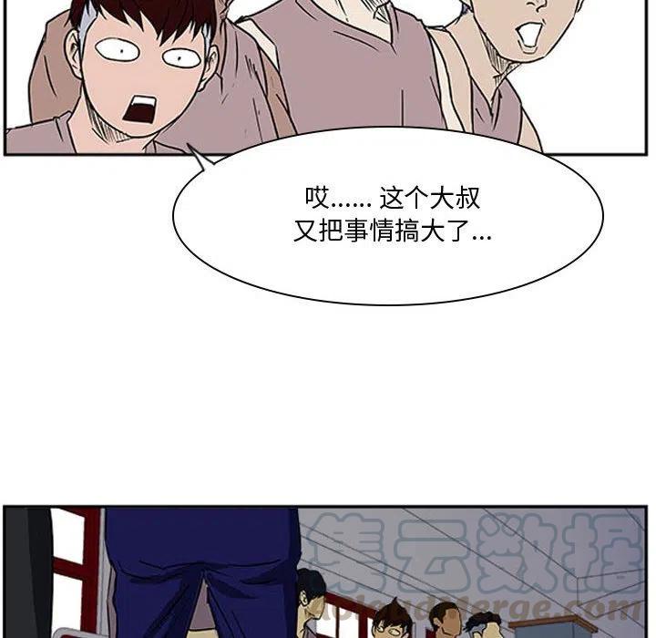 零秒絕殺 - 24(2/3) - 3