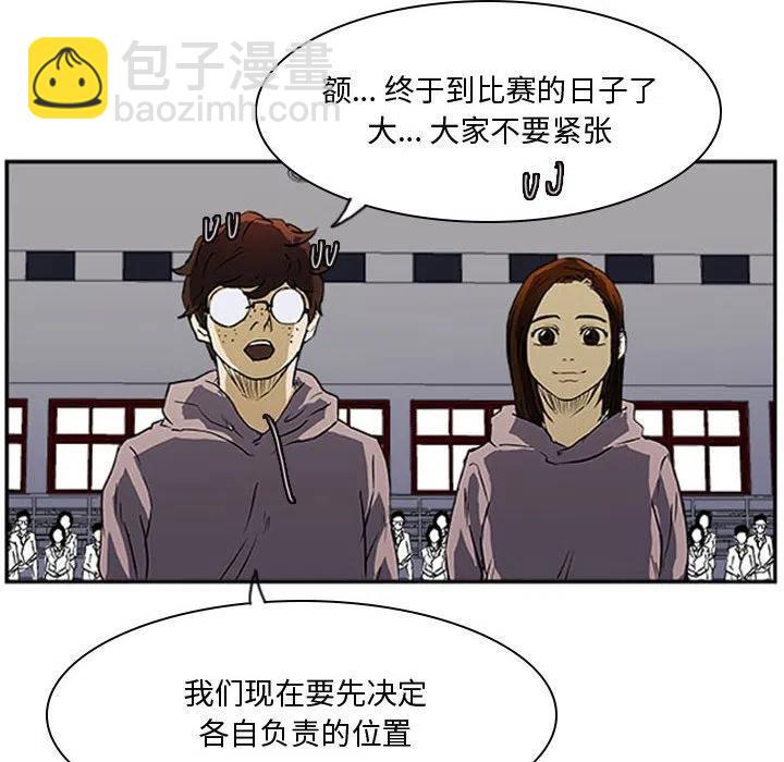 零秒絕殺 - 24(2/3) - 5