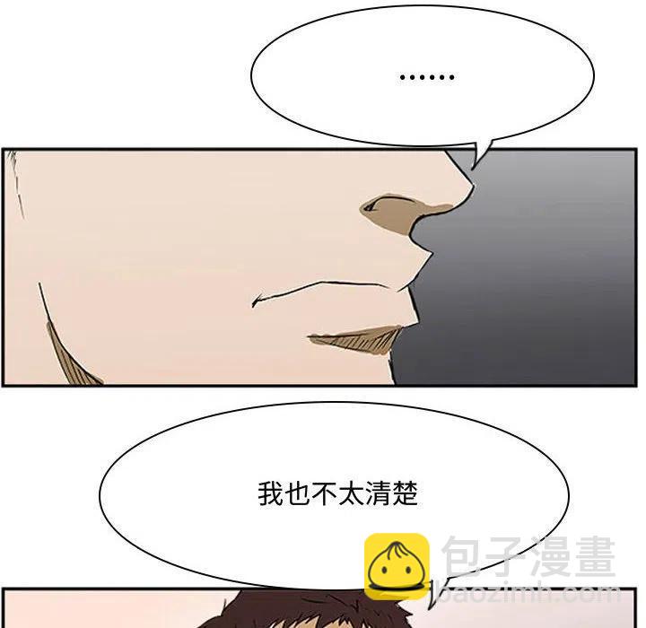 零秒绝杀 - 24(1/3) - 6