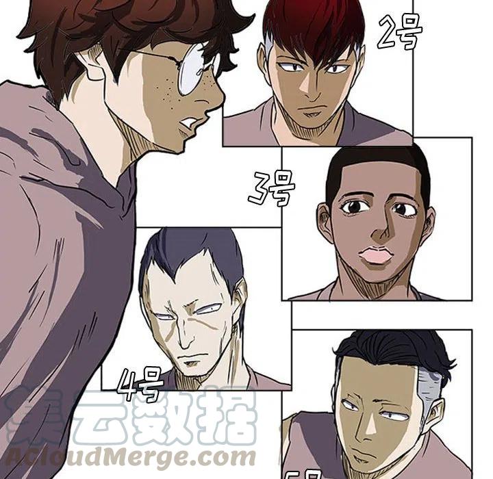 零秒絕殺 - 24(2/3) - 7