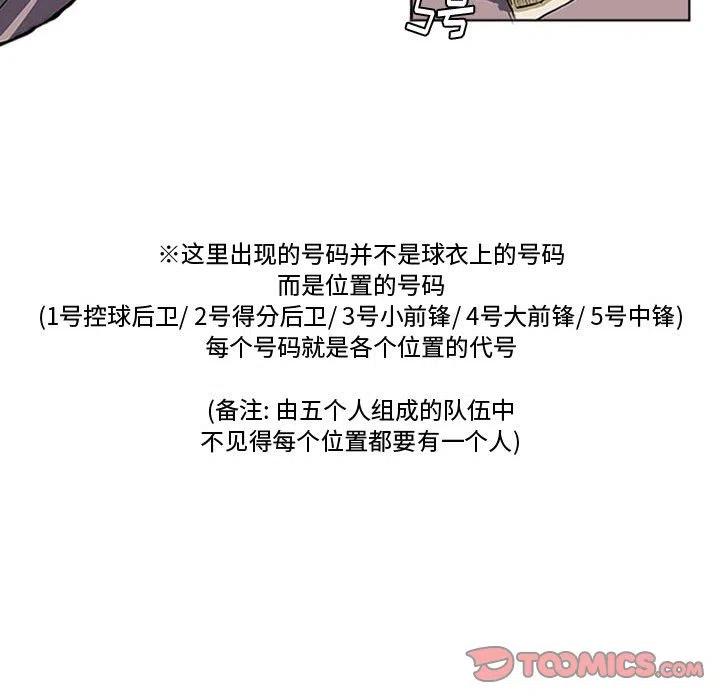 零秒絕殺 - 24(2/3) - 8