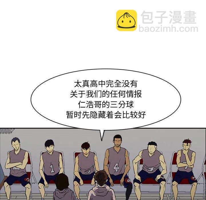 零秒絕殺 - 24(2/3) - 1