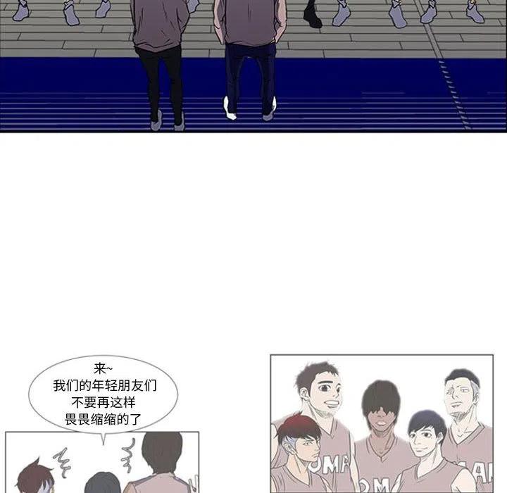 零秒絕殺 - 24(2/3) - 2