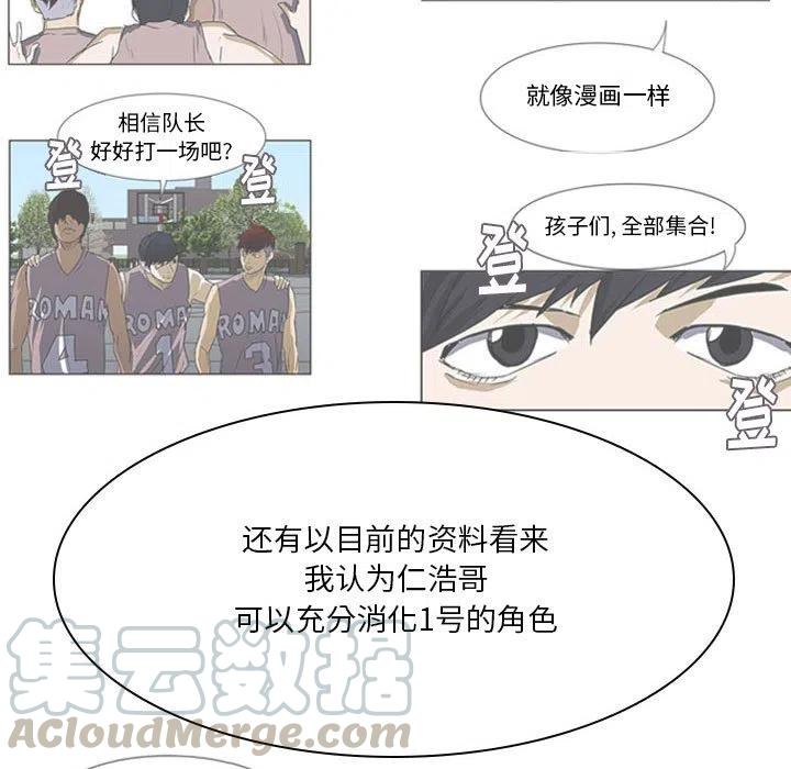 零秒絕殺 - 24(2/3) - 3