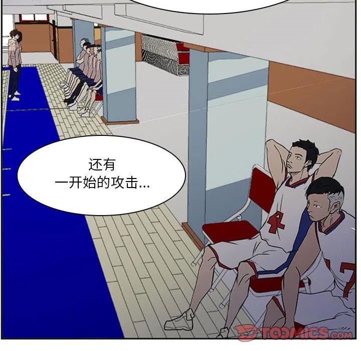 零秒絕殺 - 24(2/3) - 6