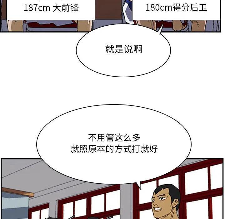 零秒絕殺 - 24(2/3) - 8