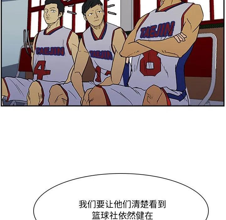 零秒絕殺 - 24(2/3) - 1