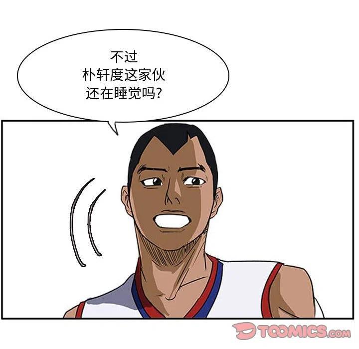 零秒絕殺 - 24(2/3) - 4