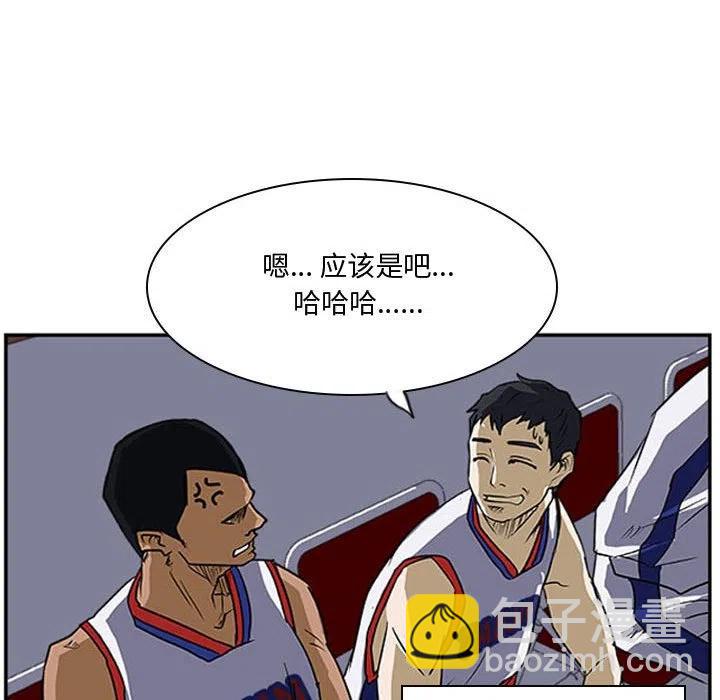 零秒絕殺 - 24(2/3) - 5