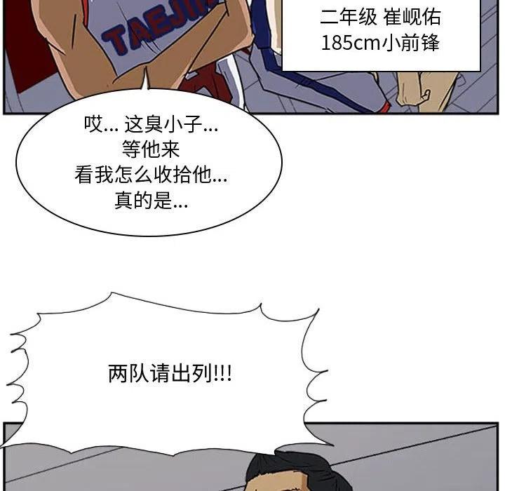 零秒絕殺 - 24(2/3) - 6