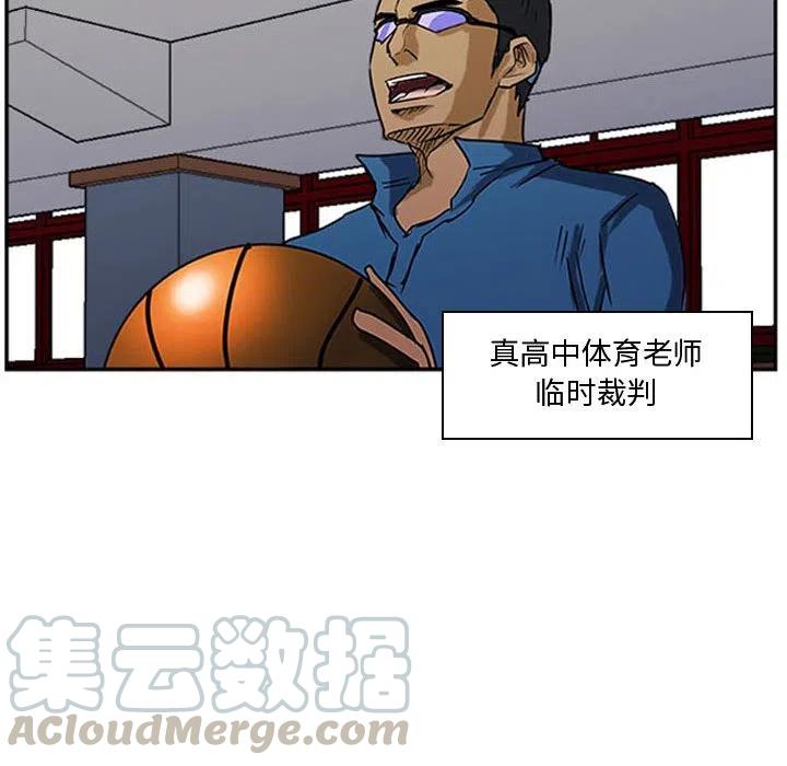 零秒絕殺 - 24(2/3) - 7