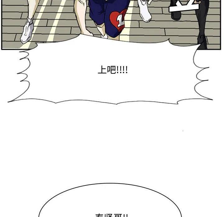 零秒絕殺 - 24(2/3) - 1