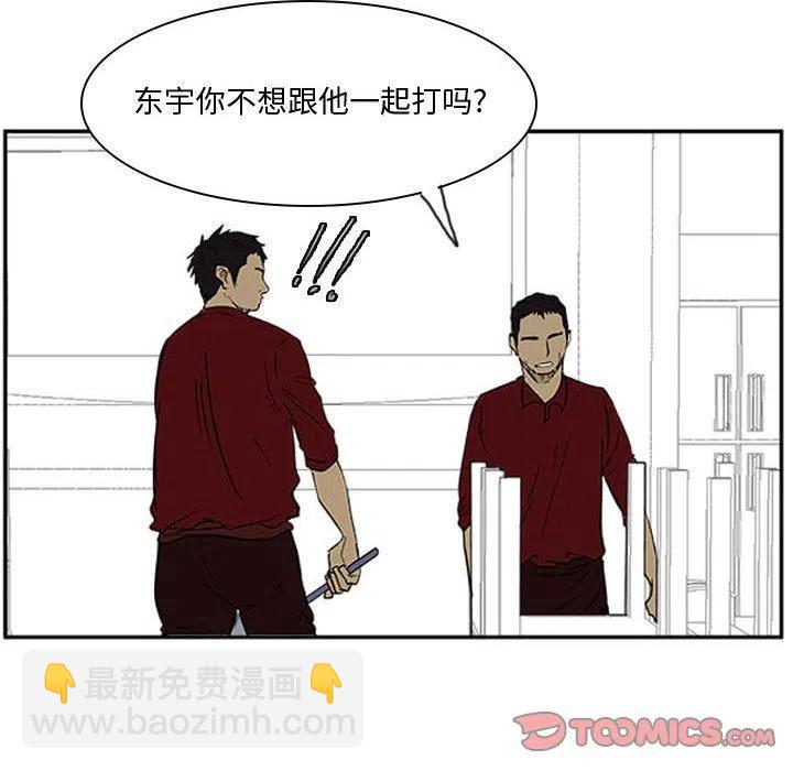 零秒绝杀 - 24(1/3) - 8