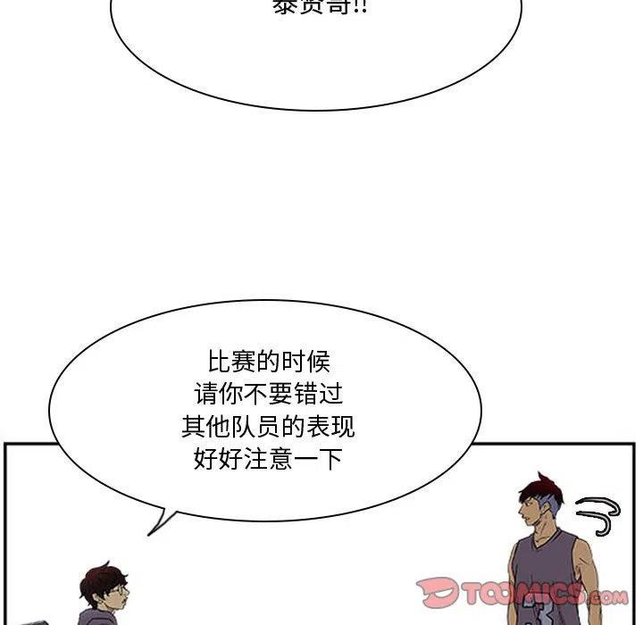 零秒絕殺 - 24(2/3) - 2