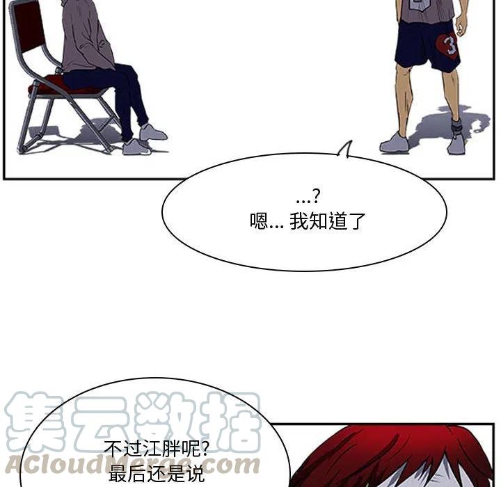 零秒絕殺 - 24(2/3) - 3