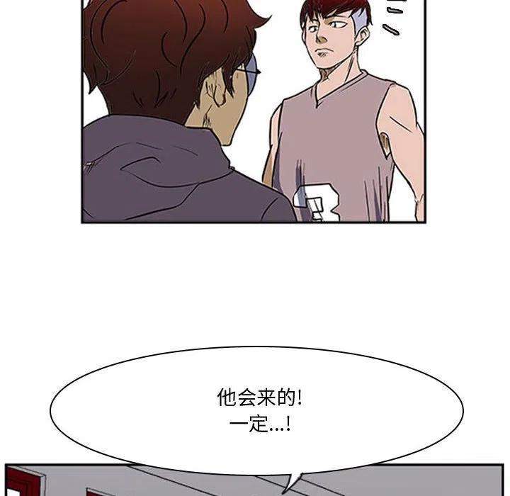 零秒絕殺 - 24(2/3) - 5