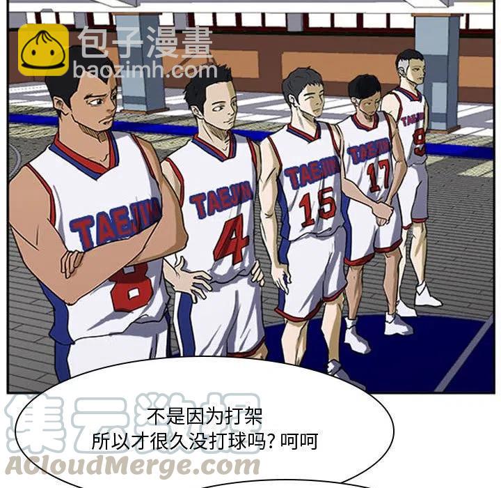 零秒絕殺 - 24(2/3) - 3