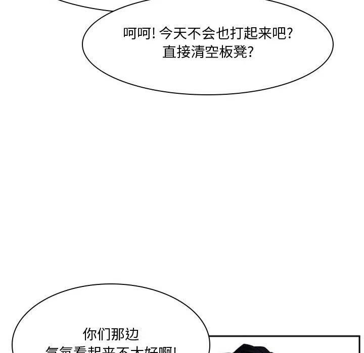 零秒絕殺 - 24(2/3) - 4