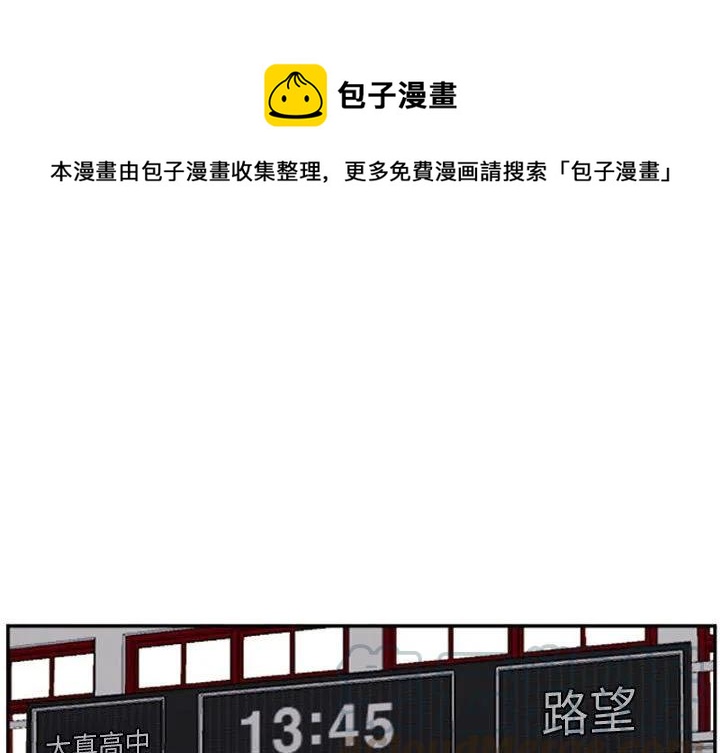 零秒绝杀 - 26(1/2) - 1