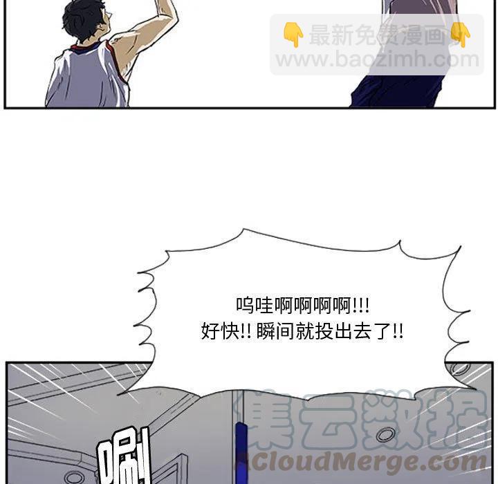 零秒绝杀 - 26(1/2) - 5