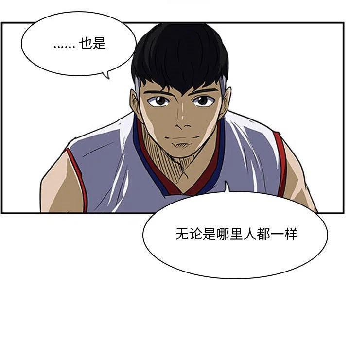 零秒绝杀 - 26(1/2) - 8