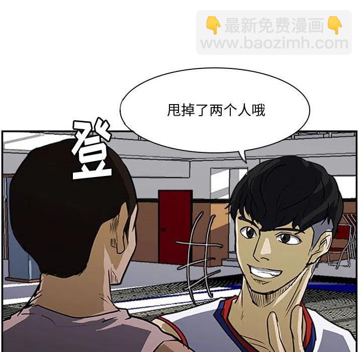 零秒绝杀 - 26(1/2) - 5