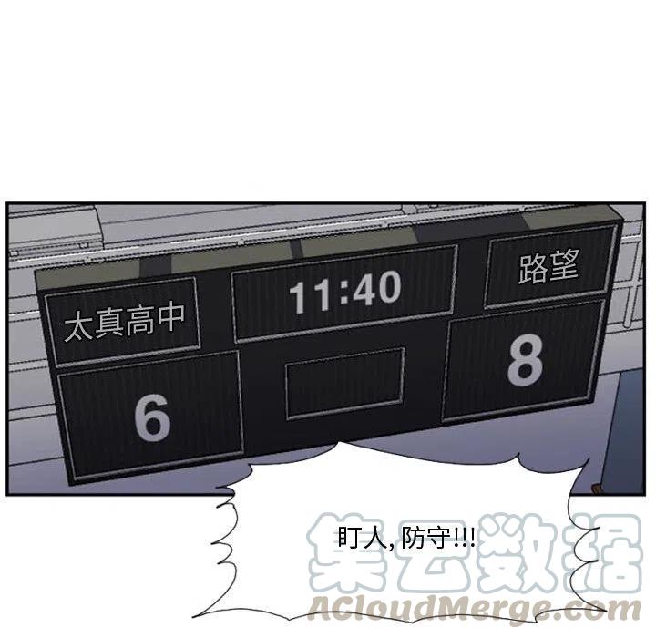 零秒绝杀 - 26(1/2) - 1