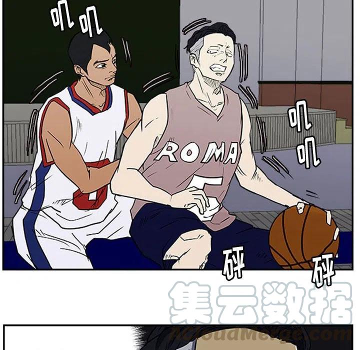 零秒絕殺 - 26(2/2) - 6