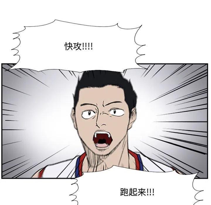 零秒絕殺 - 26(2/2) - 3