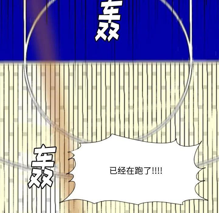 零秒絕殺 - 26(2/2) - 5