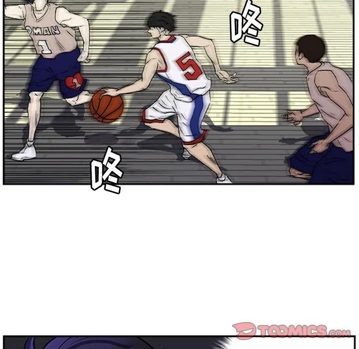 零秒絕殺 - 26(2/2) - 8