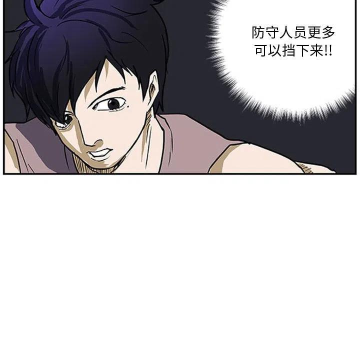 零秒絕殺 - 26(2/2) - 1