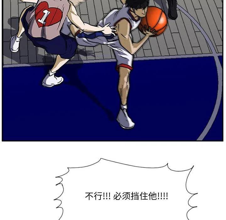 零秒絕殺 - 26(2/2) - 3