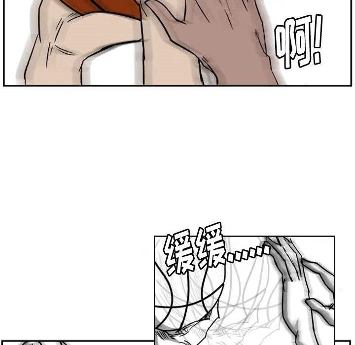 零秒絕殺 - 26(2/2) - 7