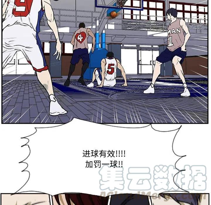 零秒絕殺 - 26(2/2) - 3