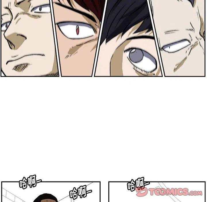 零秒絕殺 - 26(2/2) - 4