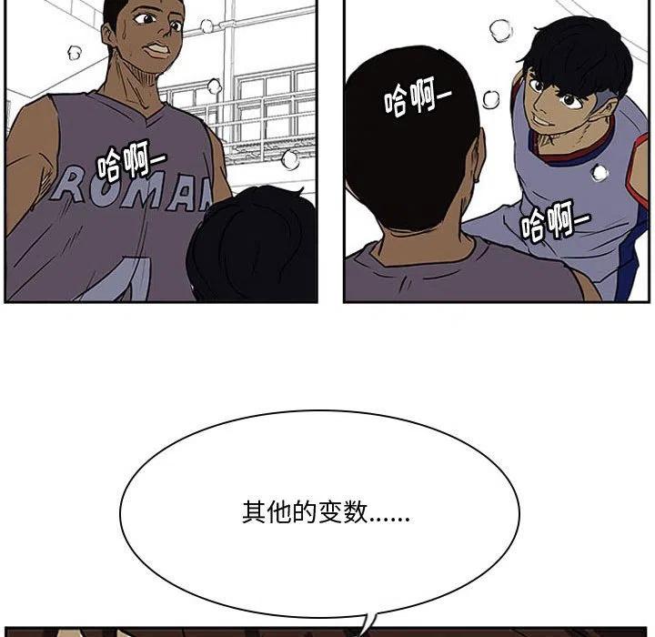 零秒絕殺 - 26(2/2) - 5