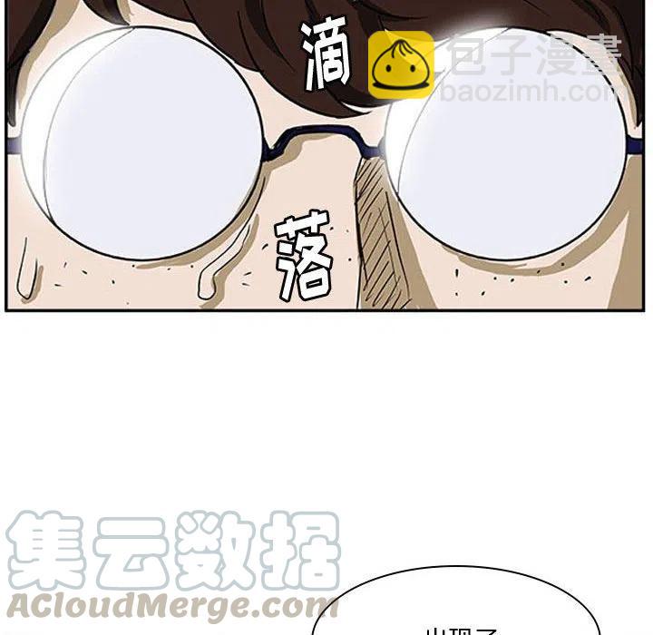 零秒絕殺 - 26(2/2) - 6